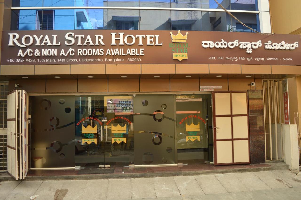 Royal Star Hotels Bangalore Dış mekan fotoğraf